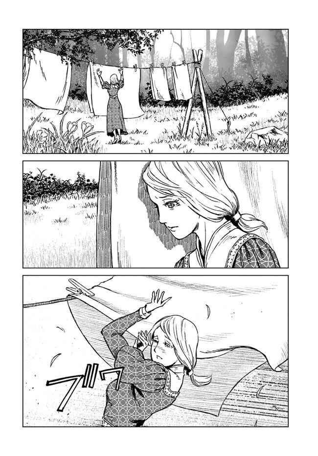 Nihonkoku Shoukan Chapter 17 - Page 20