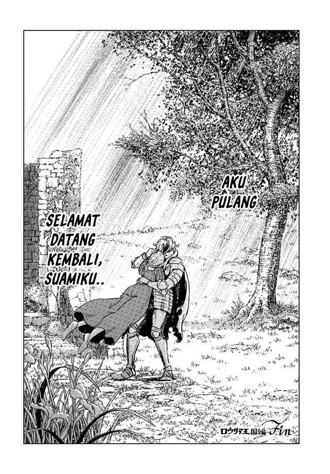 Nihonkoku Shoukan Chapter 17 - Page 22