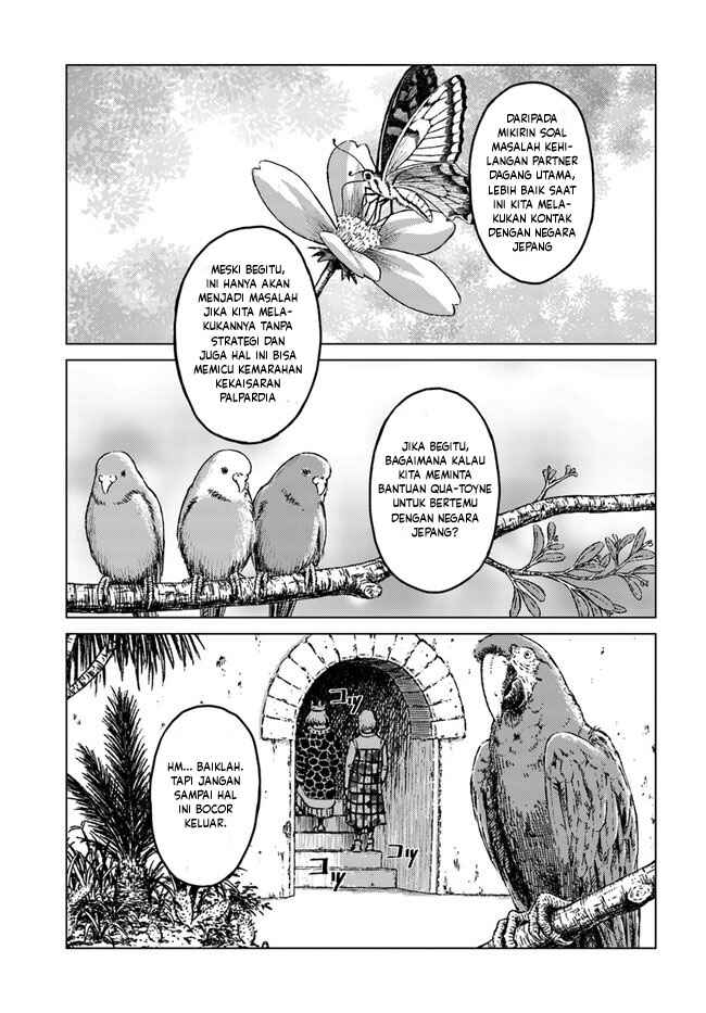 Nihonkoku Shoukan Chapter 17 - Page 7