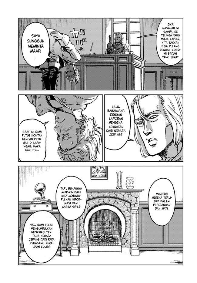 Nihonkoku Shoukan Chapter 17 - Page 9