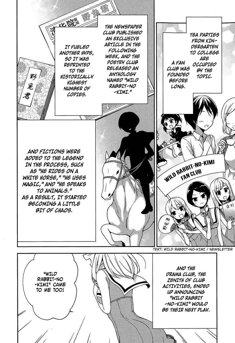 Ore ga Ojousama Gakkou ni "Shomin Sample" to shite Rachirareta Ken Chapter 41 - Page 13