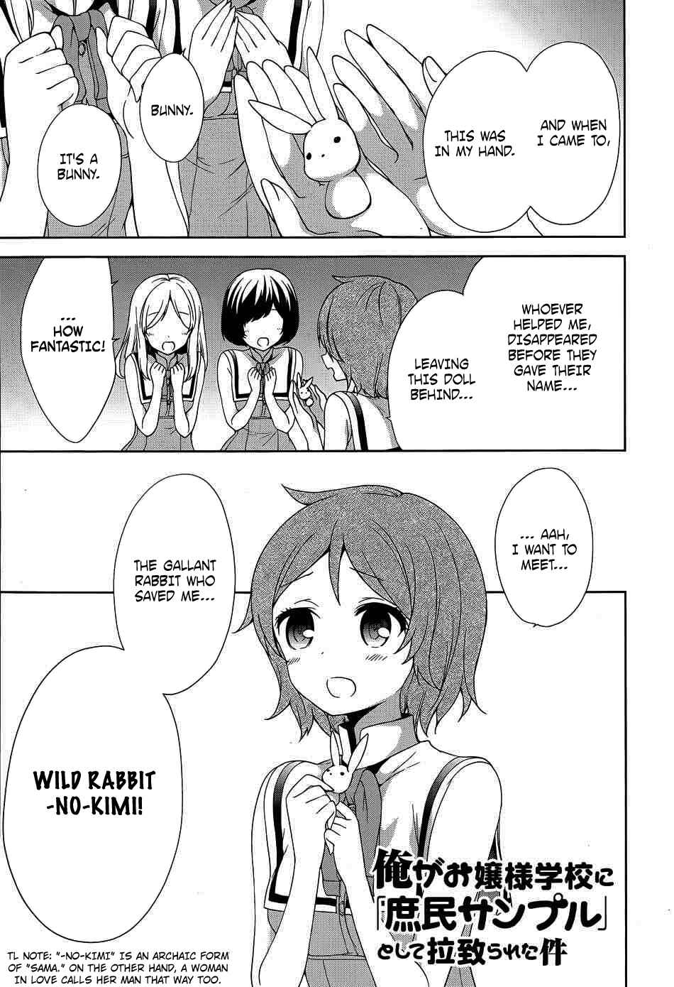 Ore ga Ojousama Gakkou ni "Shomin Sample" to shite Rachirareta Ken Chapter 41 - Page 2