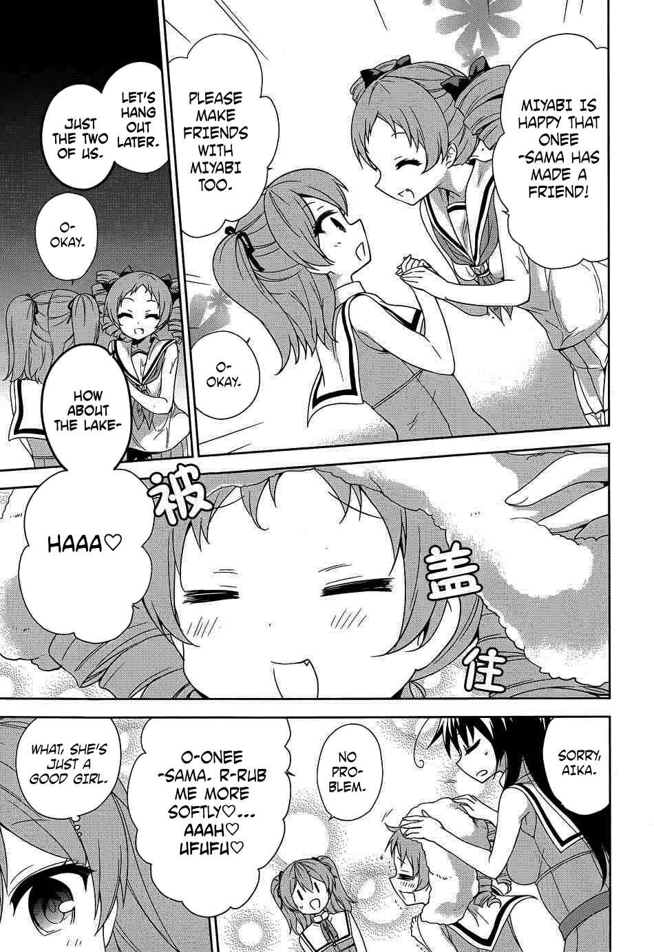 Ore ga Ojousama Gakkou ni "Shomin Sample" to shite Rachirareta Ken Chapter 41 - Page 26