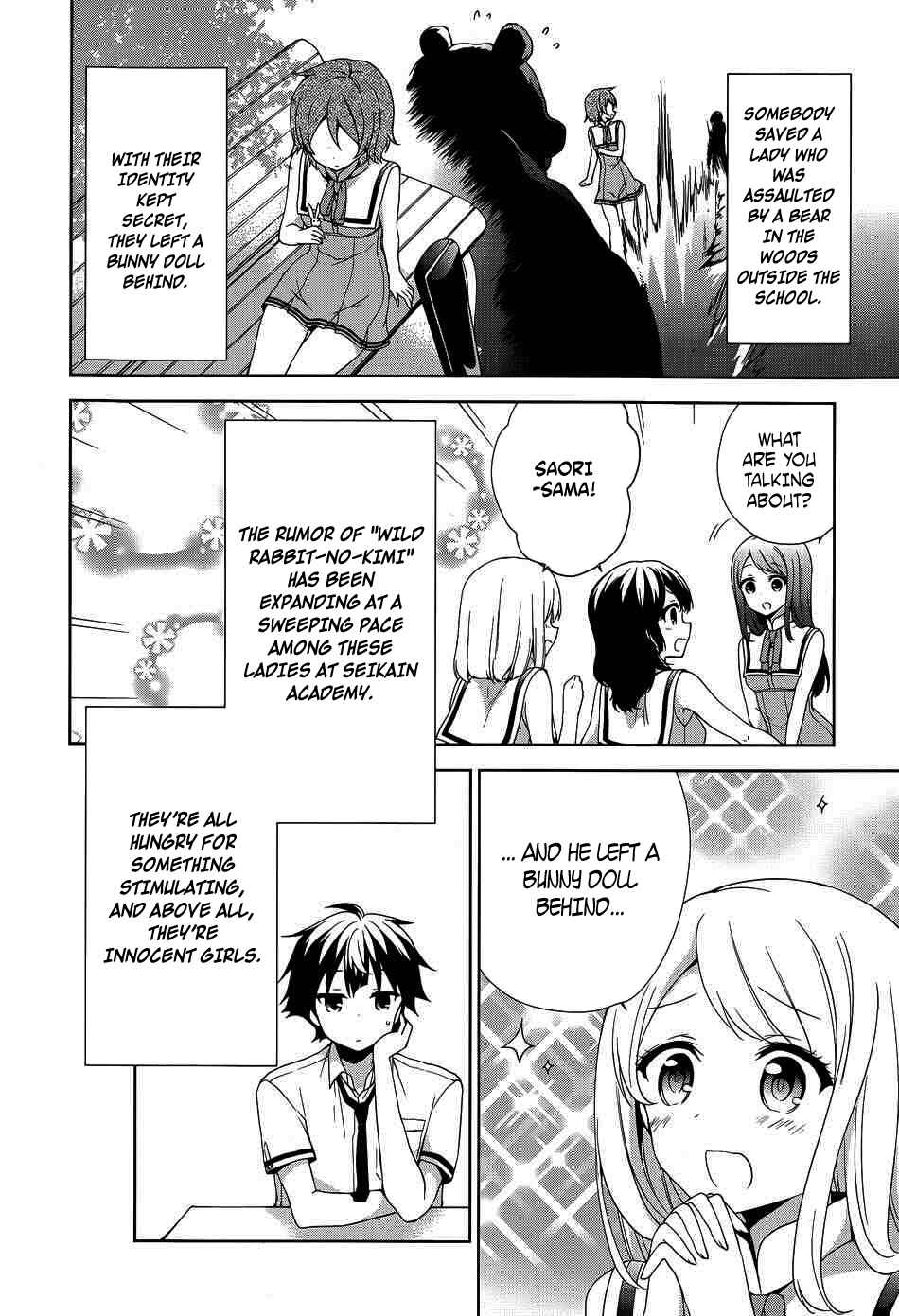 Ore ga Ojousama Gakkou ni "Shomin Sample" to shite Rachirareta Ken Chapter 41 - Page 5