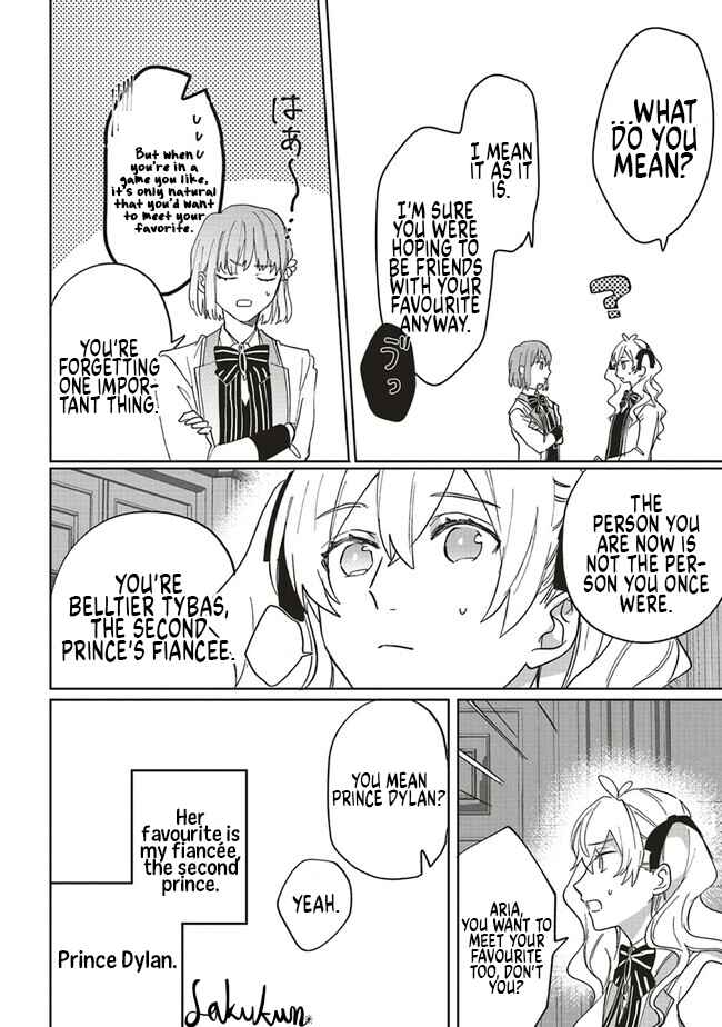Akuyaku Reijou wa Ouji no Honsou (Dekiai) wo Shiranai Chapter 12 - Page 12