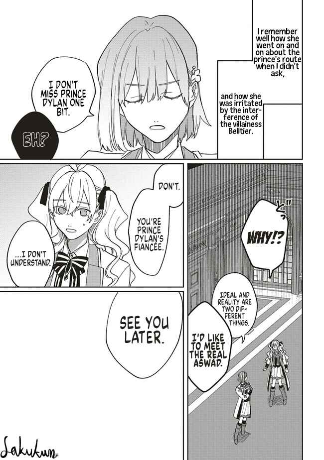 Akuyaku Reijou wa Ouji no Honsou (Dekiai) wo Shiranai Chapter 12 - Page 13