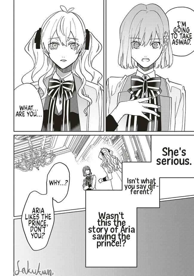 Akuyaku Reijou wa Ouji no Honsou (Dekiai) wo Shiranai Chapter 12 - Page 14