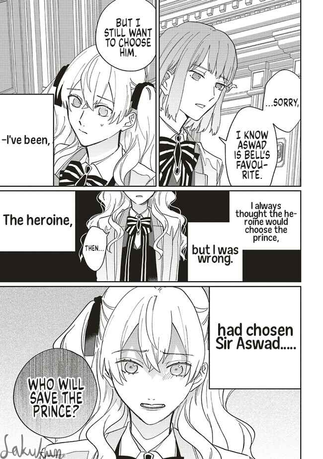 Akuyaku Reijou wa Ouji no Honsou (Dekiai) wo Shiranai Chapter 12 - Page 15