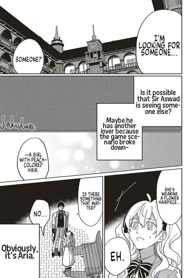Akuyaku Reijou wa Ouji no Honsou (Dekiai) wo Shiranai Chapter 12 - Page 23