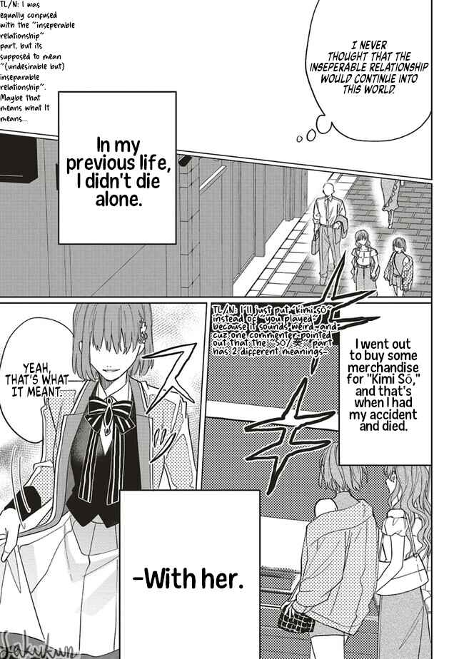 Akuyaku Reijou wa Ouji no Honsou (Dekiai) wo Shiranai Chapter 12 - Page 3