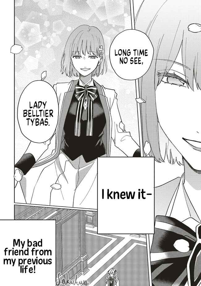Akuyaku Reijou wa Ouji no Honsou (Dekiai) wo Shiranai Chapter 12 - Page 4