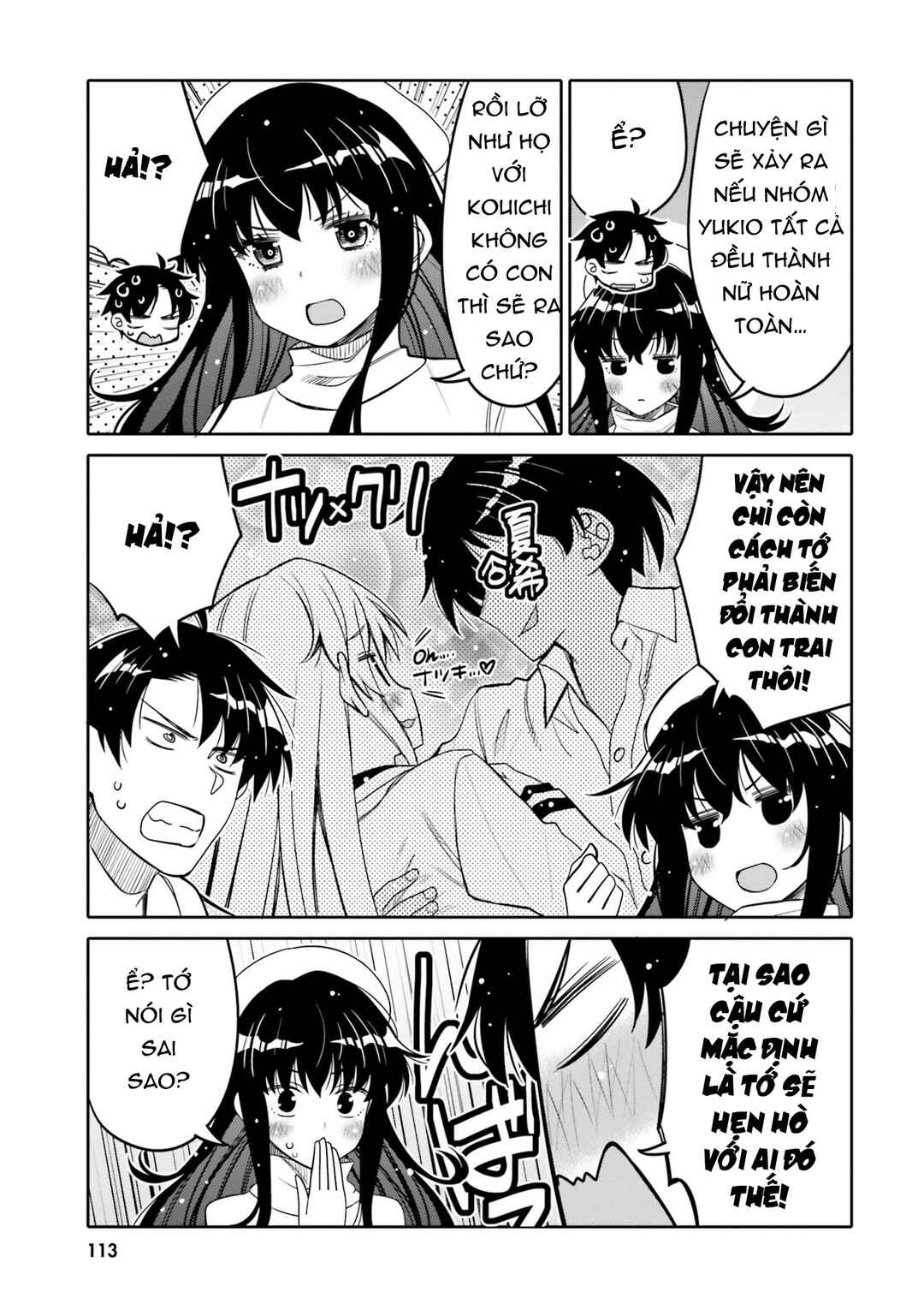 Ore no  Tomodachi ♂♀ ga Kawaisugite Komaru! Chapter 30 - Page 15