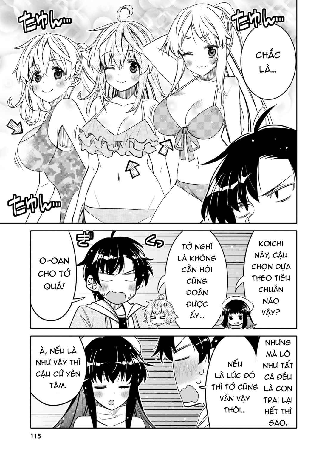 Ore no  Tomodachi ♂♀ ga Kawaisugite Komaru! Chapter 30 - Page 17
