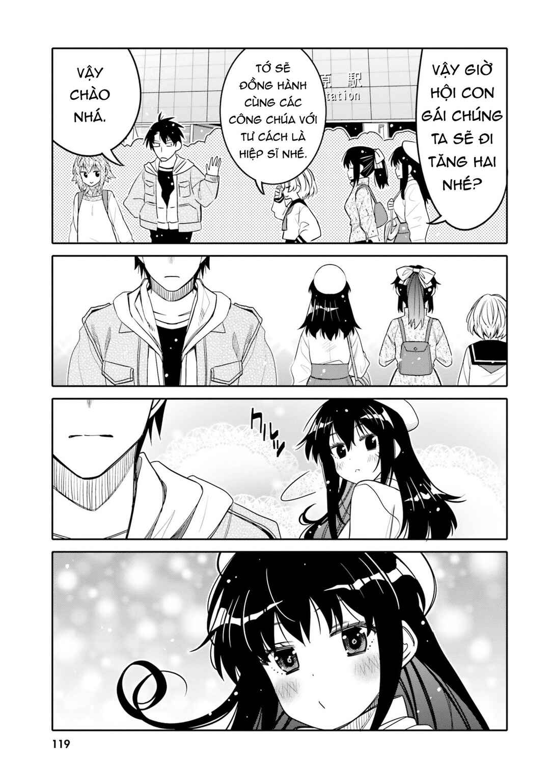 Ore no  Tomodachi ♂♀ ga Kawaisugite Komaru! Chapter 30 - Page 21