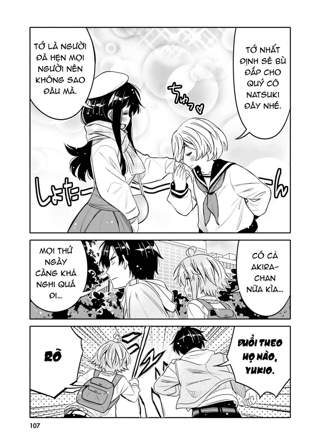Ore no  Tomodachi ♂♀ ga Kawaisugite Komaru! Chapter 30 - Page 9