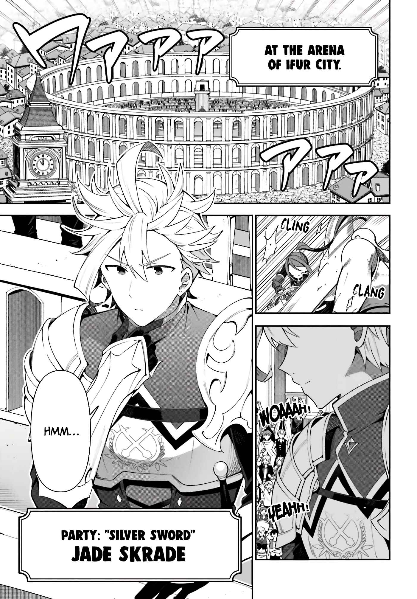 Guild no Uketsukejou Desu ga, Zangyou wa Iya Nanode Boss wo Solo Toubatsu Shiyou to Omoimasu Chapter 2 - Page 12