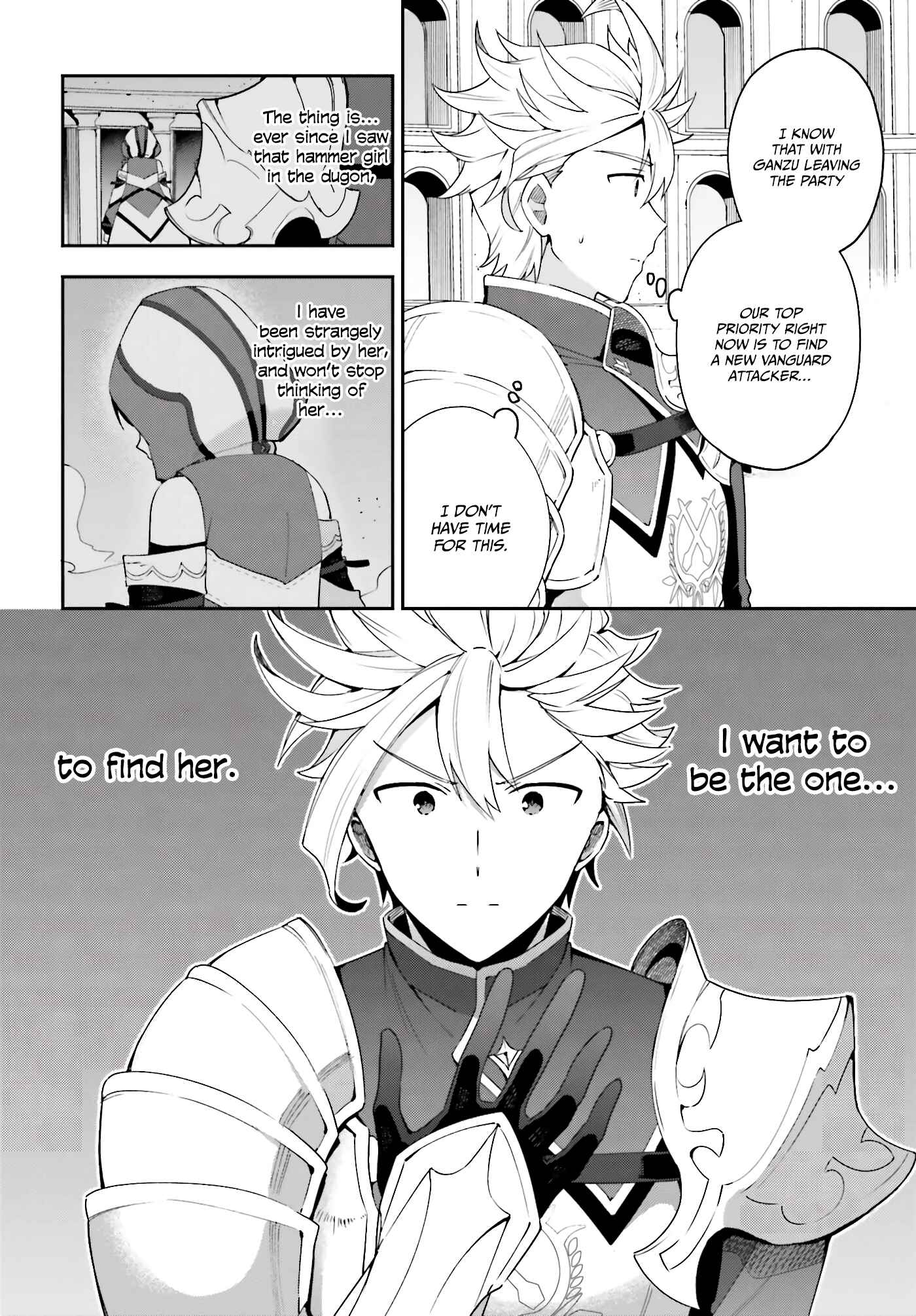 Guild no Uketsukejou Desu ga, Zangyou wa Iya Nanode Boss wo Solo Toubatsu Shiyou to Omoimasu Chapter 2 - Page 19