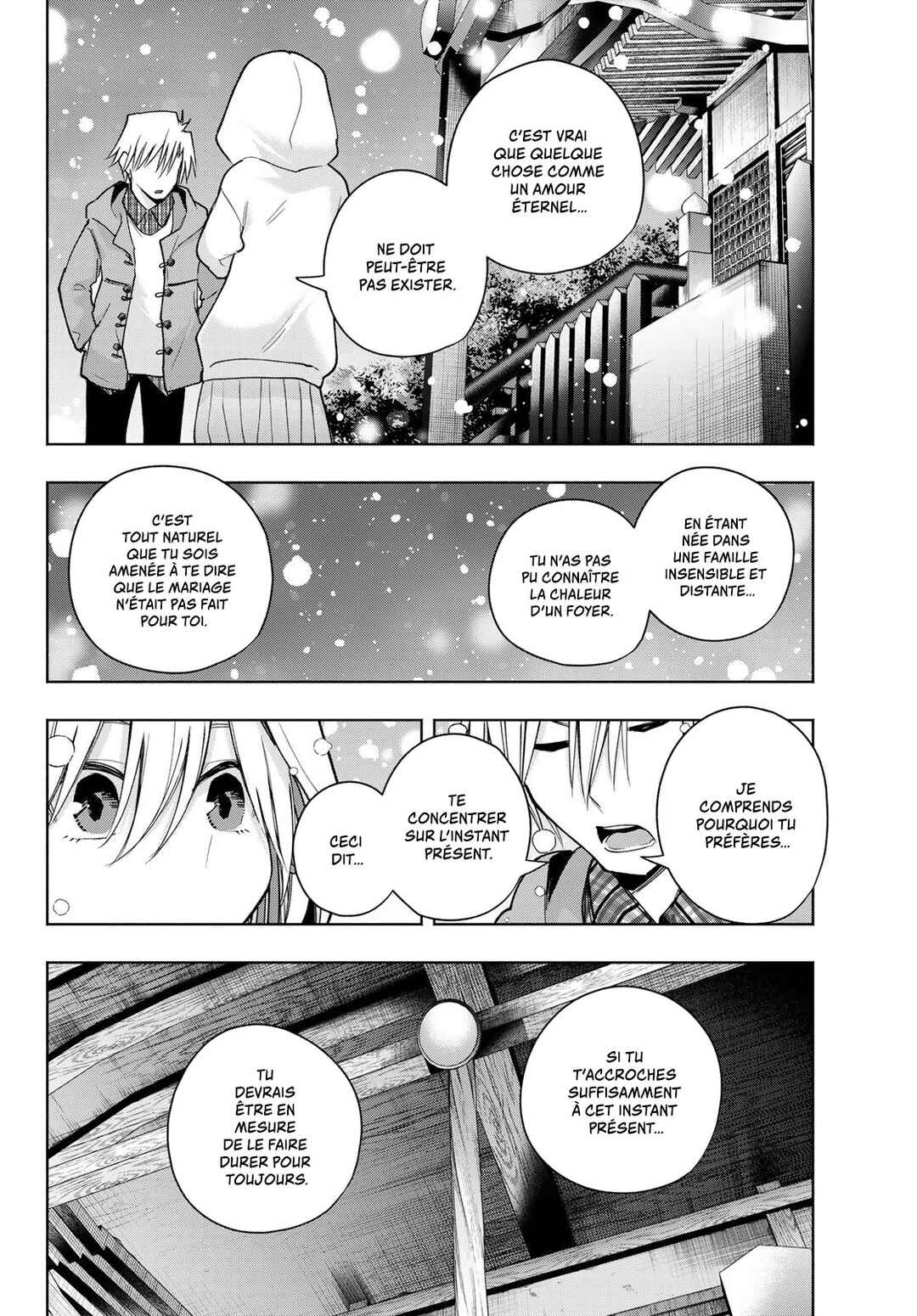 Amagami-san Chi no Enmusubi Chapter 146 - Page 10