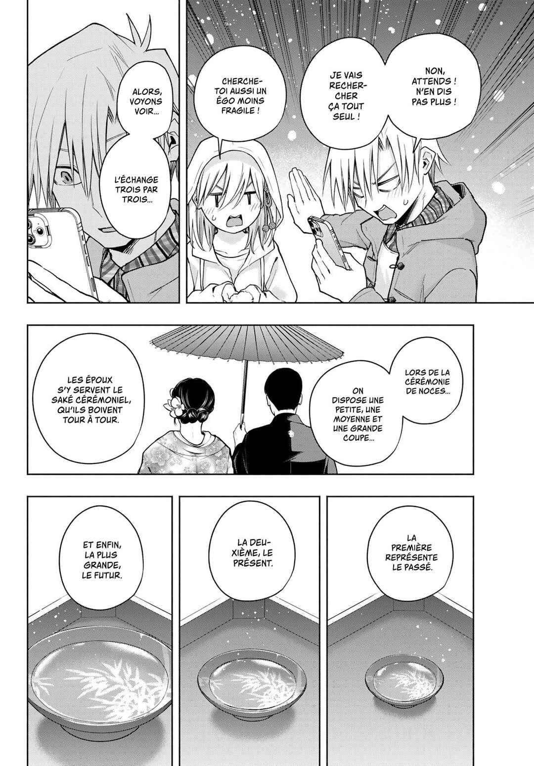 Amagami-san Chi no Enmusubi Chapter 146 - Page 14
