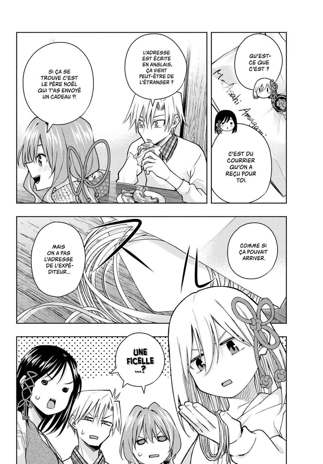 Amagami-san Chi no Enmusubi Chapter 146 - Page 4