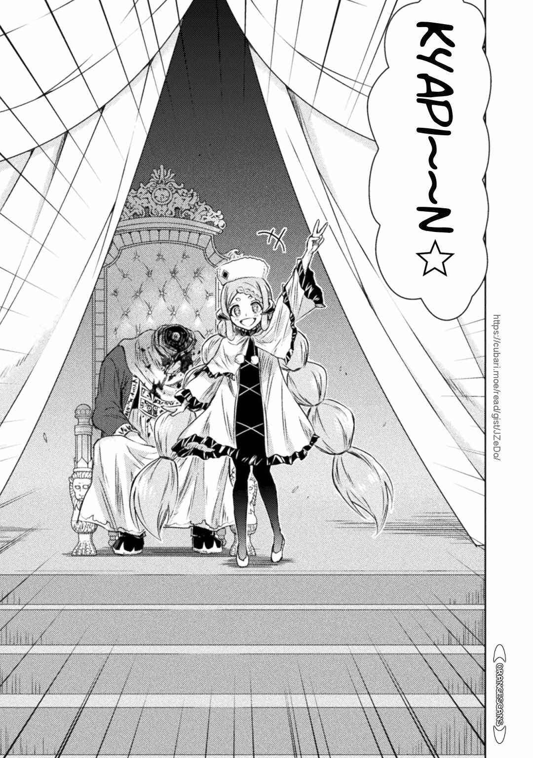 Isekai Kuimetsu no Same Chapter 31 - Page 33