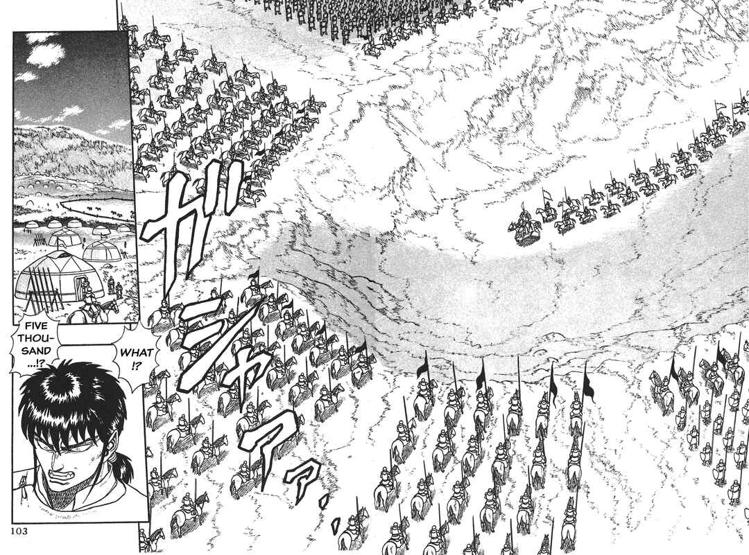 Legend of The King of Wolves Chapter 3 - Page 12