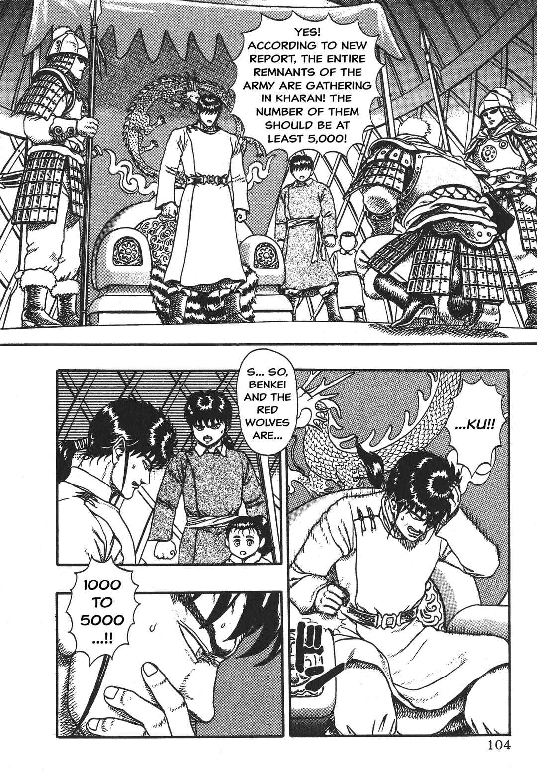 Legend of The King of Wolves Chapter 3 - Page 13