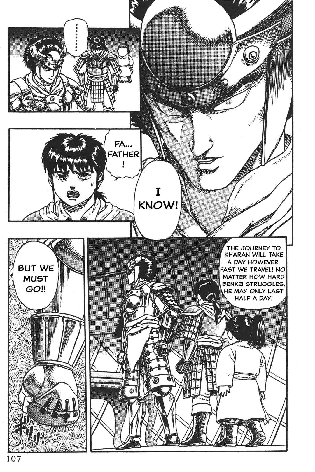 Legend of The King of Wolves Chapter 3 - Page 16