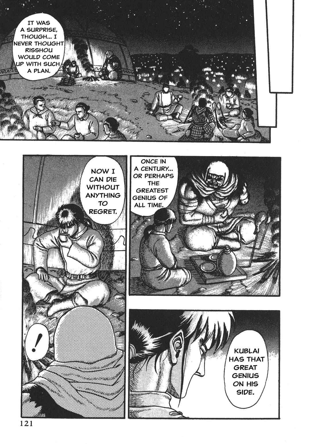 Legend of The King of Wolves Chapter 3 - Page 29