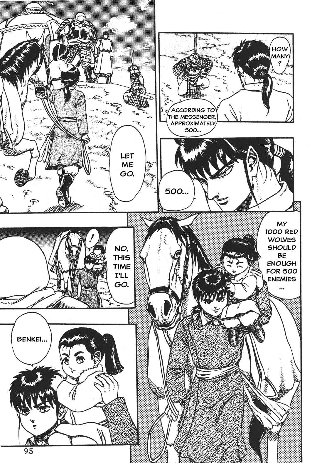 Legend of The King of Wolves Chapter 3 - Page 6
