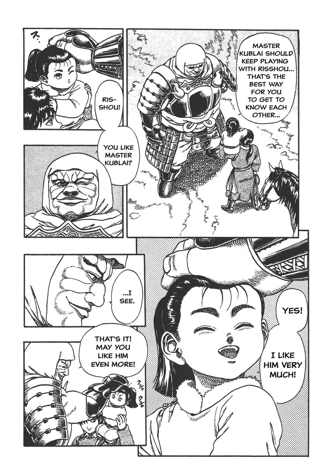 Legend of The King of Wolves Chapter 3 - Page 7