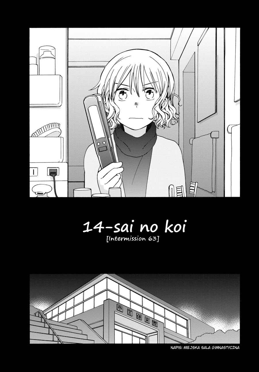 Love at Fourteen Chapter 43.3 - Page 3
