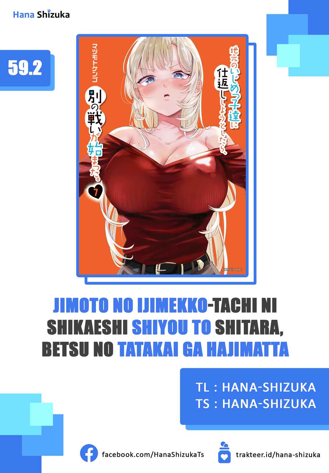 Jimoto no Ijimekko-tachi ni Shikaeshi Shiyou to Shitara, Betsu no Tatakai ga Hajimatta. Chapter 59.2 - Page 1