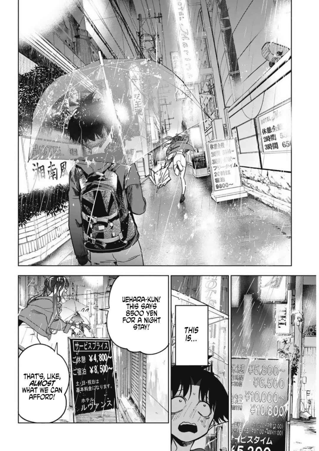 Kakunaru Ue wa Chapter 6 - Page 14
