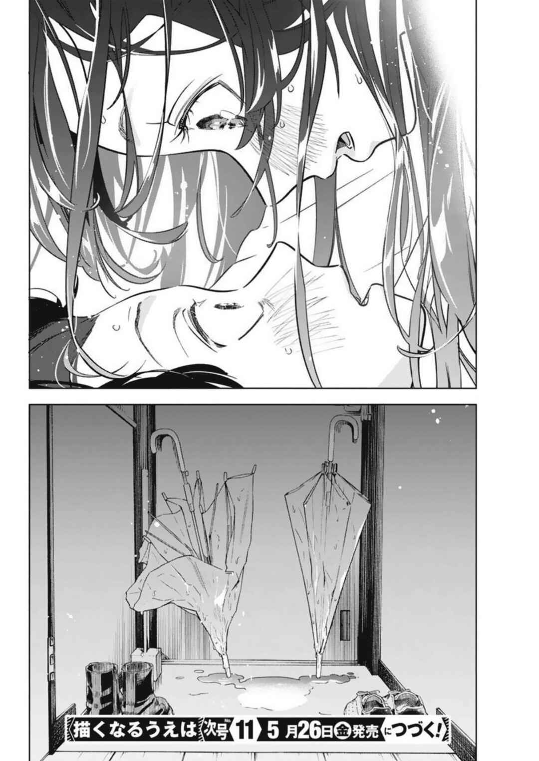 Kakunaru Ue wa Chapter 6 - Page 26
