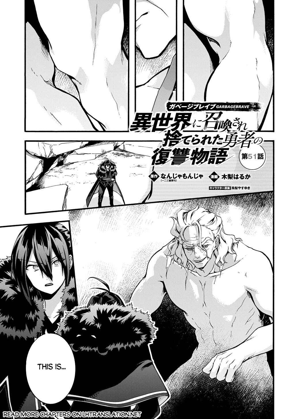 Garbage Brave: Isekai ni Shoukan Sare Suterareta Yuusha no Fukushuu Monogatari Chapter 51 - Page 2