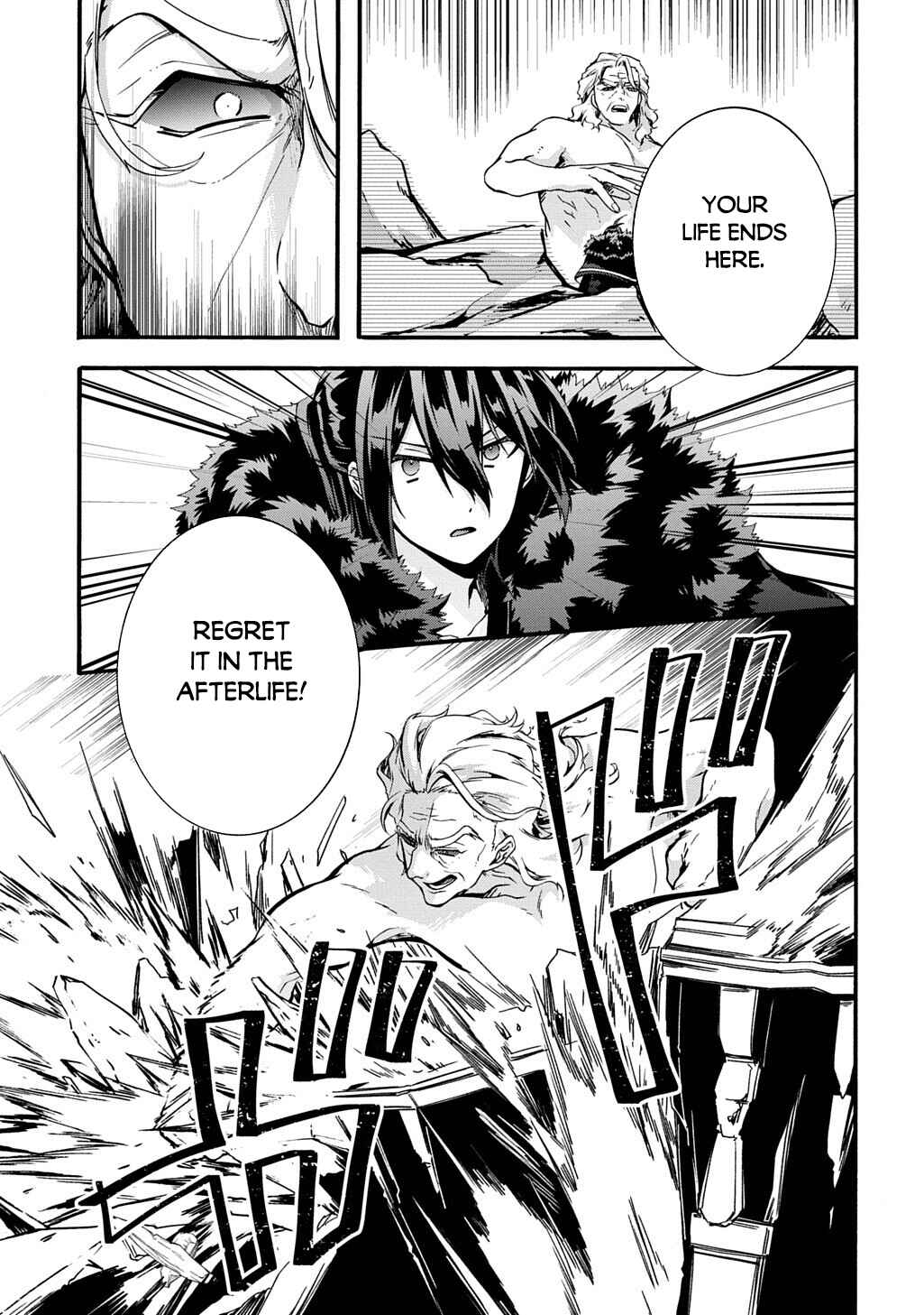 Garbage Brave: Isekai ni Shoukan Sare Suterareta Yuusha no Fukushuu Monogatari Chapter 51 - Page 6