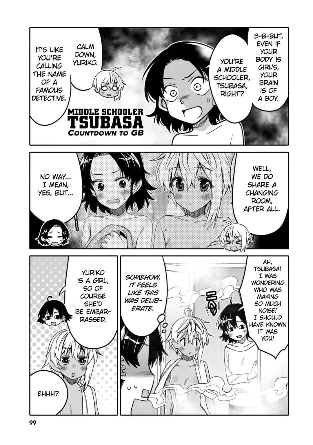 Ore no  Tomodachi ♂♀ ga Kawaisugite Komaru! Chapter 29 - Page 17
