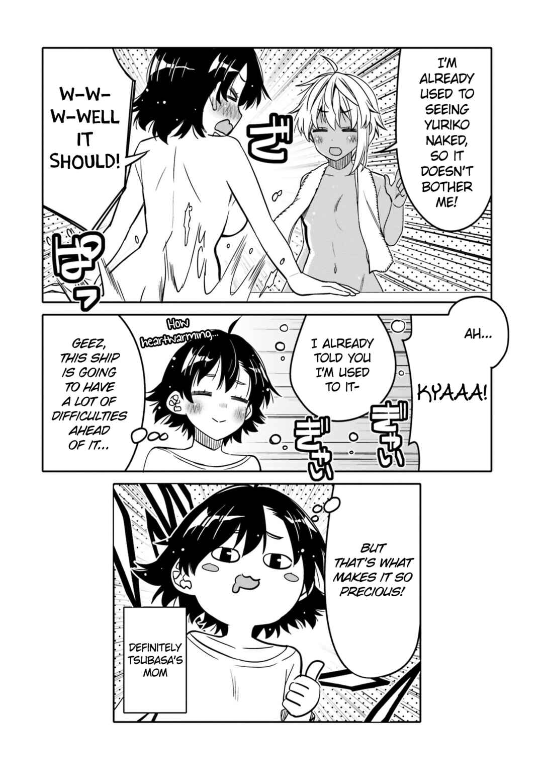 Ore no  Tomodachi ♂♀ ga Kawaisugite Komaru! Chapter 29 - Page 18