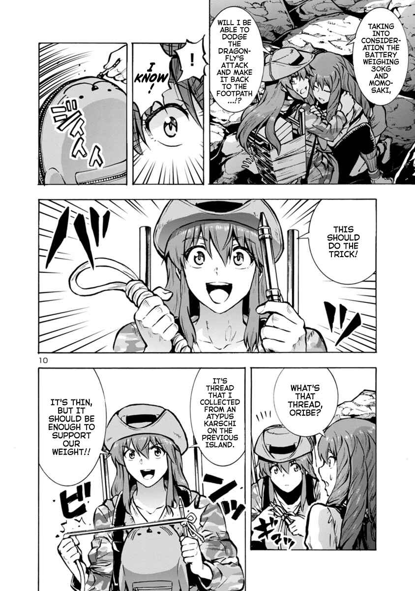 Dai Kyochuu Rettou Chapter 21.1 - Page 10
