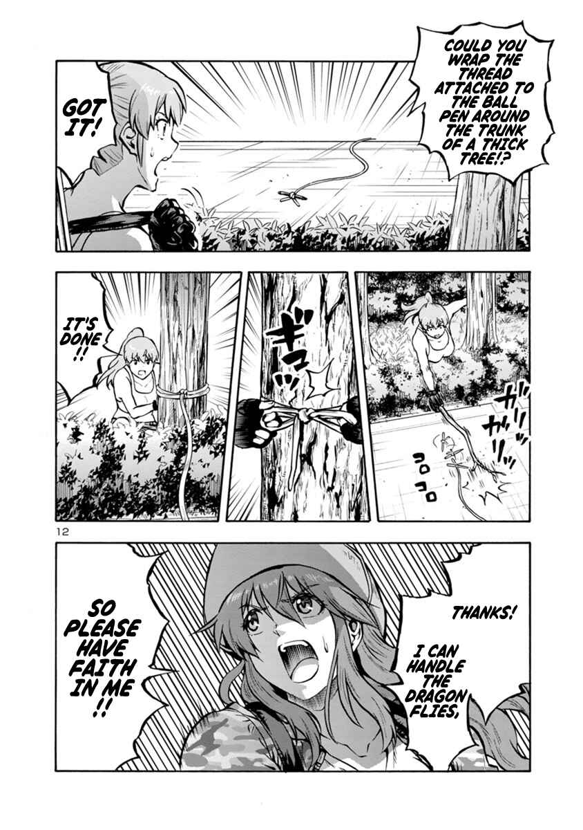 Dai Kyochuu Rettou Chapter 21.1 - Page 12