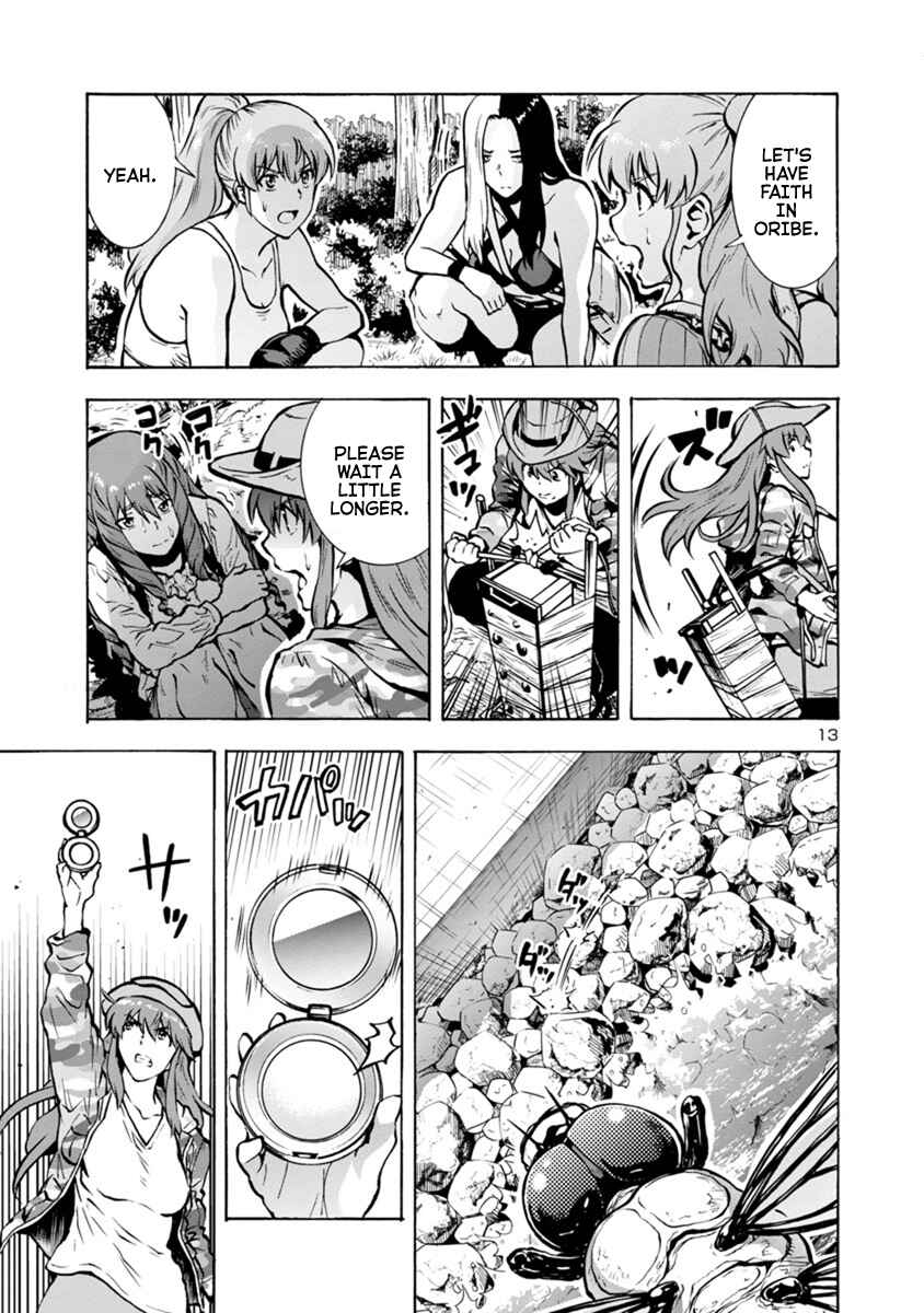 Dai Kyochuu Rettou Chapter 21.1 - Page 13