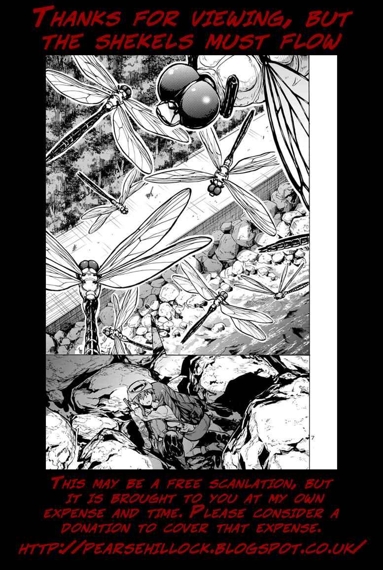 Dai Kyochuu Rettou Chapter 21.1 - Page 19