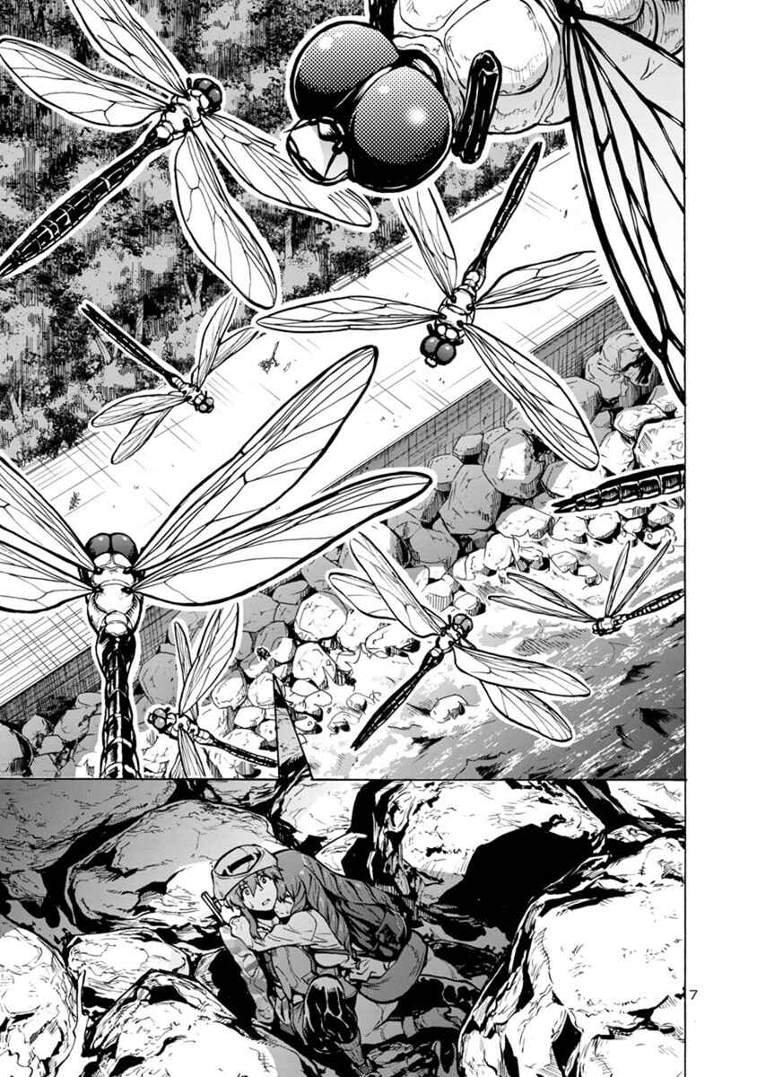 Dai Kyochuu Rettou Chapter 21.1 - Page 7