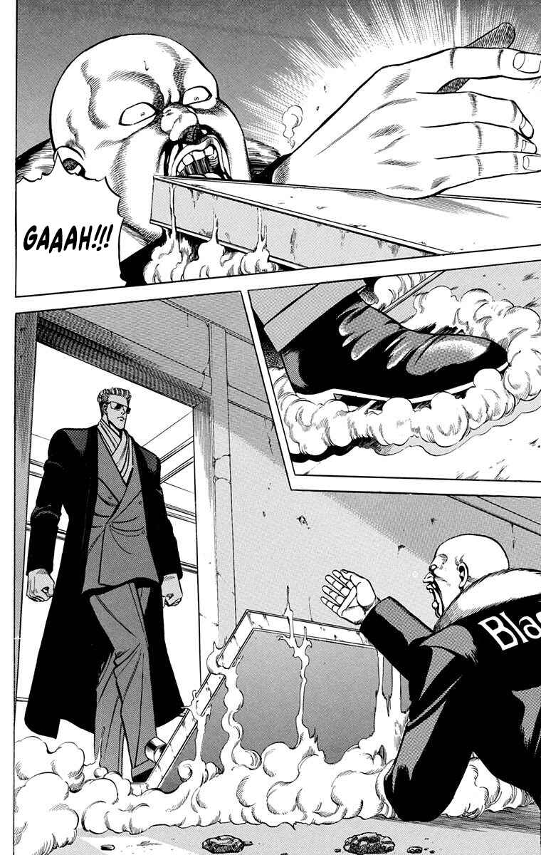 Double Hard Chapter 8 - Page 11