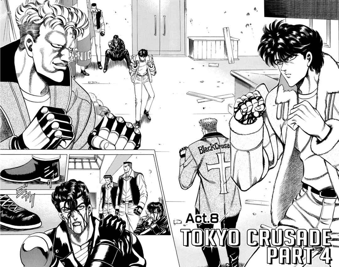 Double Hard Chapter 8 - Page 2