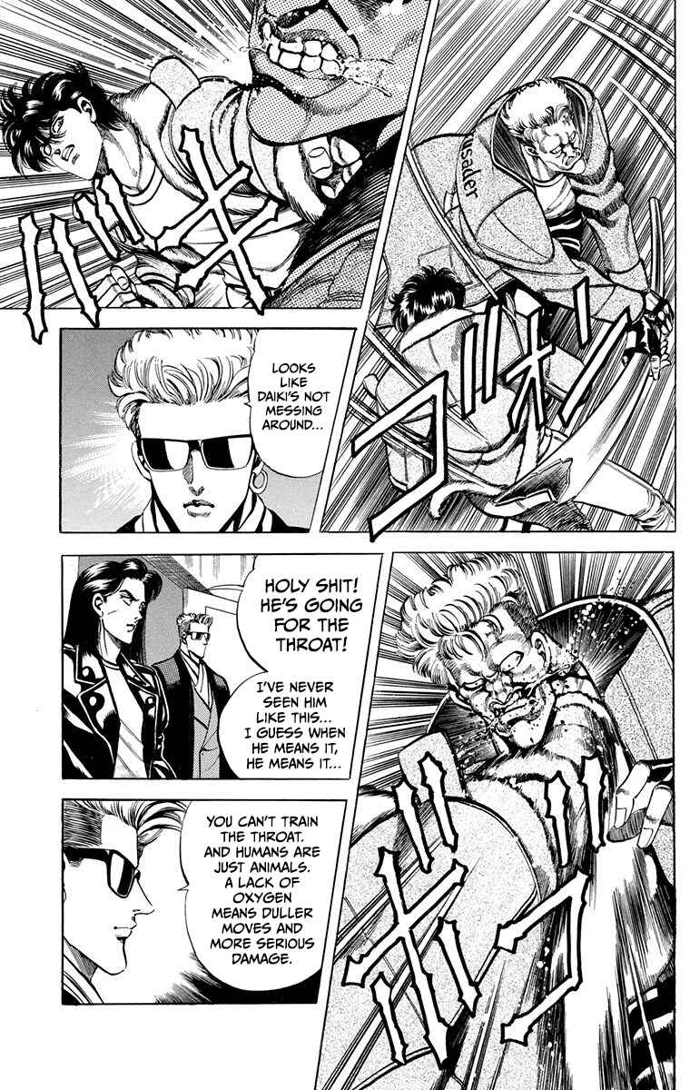 Double Hard Chapter 8 - Page 34
