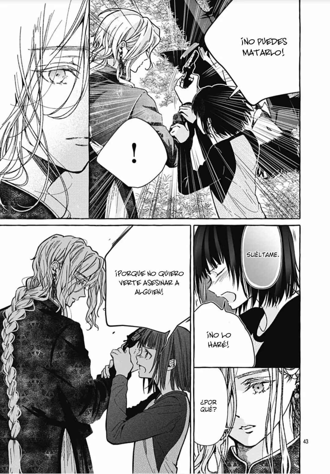Tokyo LACKs Chapter 2 - Page 45