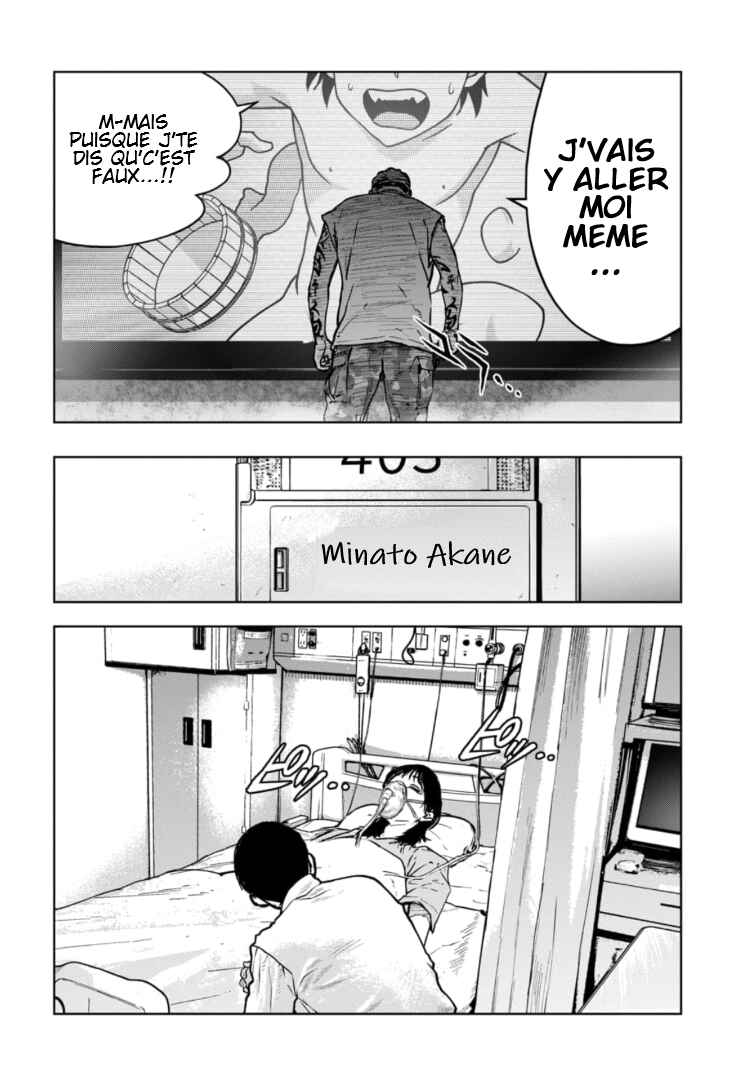 Gyakusatsu Happy End ~Ao no Shou~ Chapter 23 - Page 15