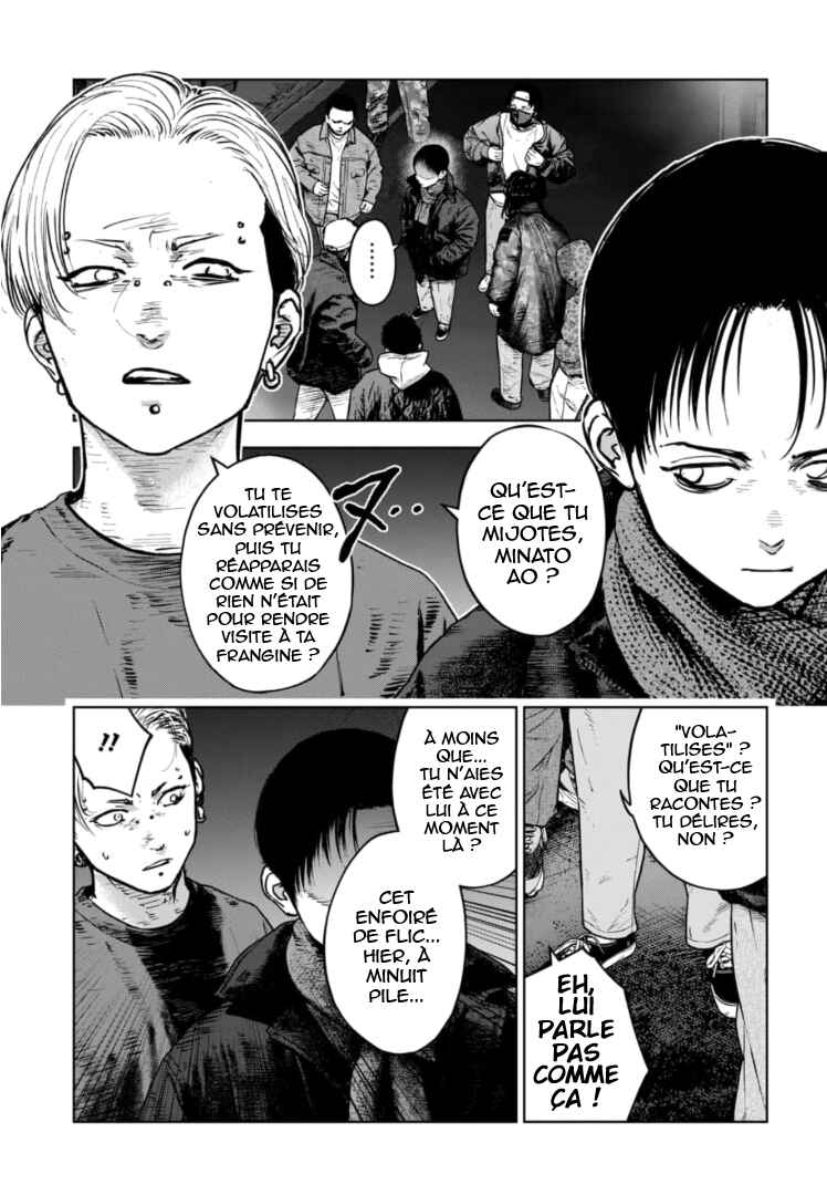 Gyakusatsu Happy End ~Ao no Shou~ Chapter 23 - Page 20